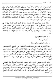 الصفحة اللاحقة ←