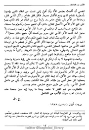 الصفحة اللاحقة ←