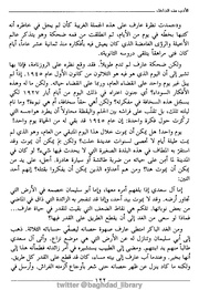 الصفحة اللاحقة ←