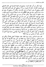 الصفحة اللاحقة ←