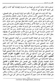 الصفحة اللاحقة ←