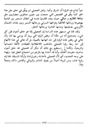 الصفحة اللاحقة ←