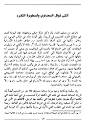 الصفحة اللاحقة ←