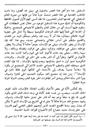 الصفحة اللاحقة ←