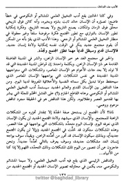 الصفحة اللاحقة ←