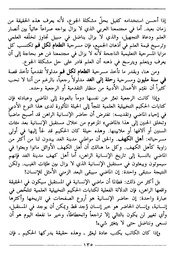 الصفحة اللاحقة ←