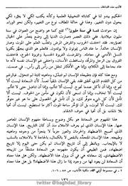 الصفحة اللاحقة ←