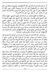 الصفحة اللاحقة ←