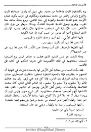 الصفحة اللاحقة ←