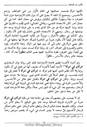 الصفحة اللاحقة ←