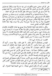 الصفحة اللاحقة ←