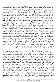 الصفحة اللاحقة ←