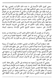 الصفحة اللاحقة ←