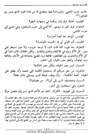 الصفحة اللاحقة ←