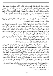 الصفحة اللاحقة ←