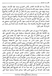 الصفحة اللاحقة ←