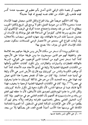 الصفحة اللاحقة ←