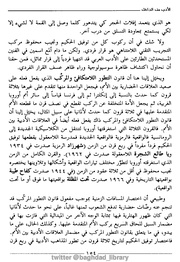 الصفحة اللاحقة ←