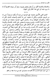 الصفحة اللاحقة ←