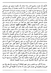 الصفحة اللاحقة ←