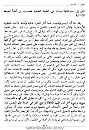 الصفحة اللاحقة ←