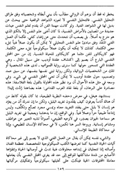 الصفحة اللاحقة ←