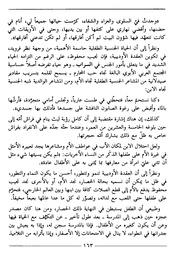 الصفحة اللاحقة ←