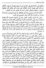 الصفحة اللاحقة ←