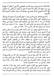 الصفحة اللاحقة ←