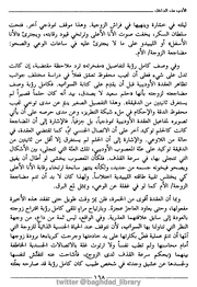 الصفحة اللاحقة ←