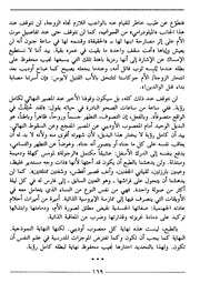 الصفحة اللاحقة ←