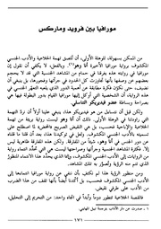 الصفحة اللاحقة ←