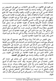 الصفحة اللاحقة ←