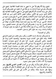 الصفحة اللاحقة ←