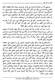 الصفحة اللاحقة ←