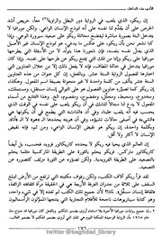 الصفحة اللاحقة ←