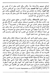 الصفحة اللاحقة ←