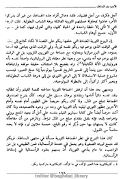 الصفحة اللاحقة ←