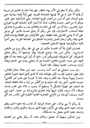 الصفحة اللاحقة ←