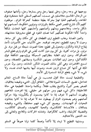 الصفحة اللاحقة ←