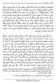 الصفحة اللاحقة ←