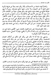 الصفحة اللاحقة ←