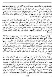 الصفحة اللاحقة ←