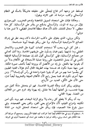 الصفحة اللاحقة ←