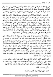 الصفحة اللاحقة ←