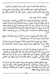 الصفحة اللاحقة ←