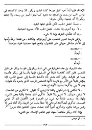 الصفحة اللاحقة ←