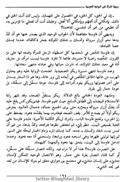 الصفحة اللاحقة ←