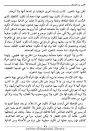 الصفحة اللاحقة ←