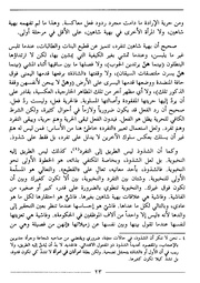 الصفحة اللاحقة ←